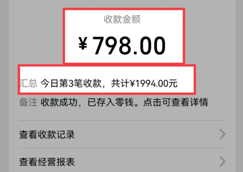fy3745期-AI制作儿童绘本故事，纯原创，吸粉猛，单日变现1000+，操作简单，适合新老手操作