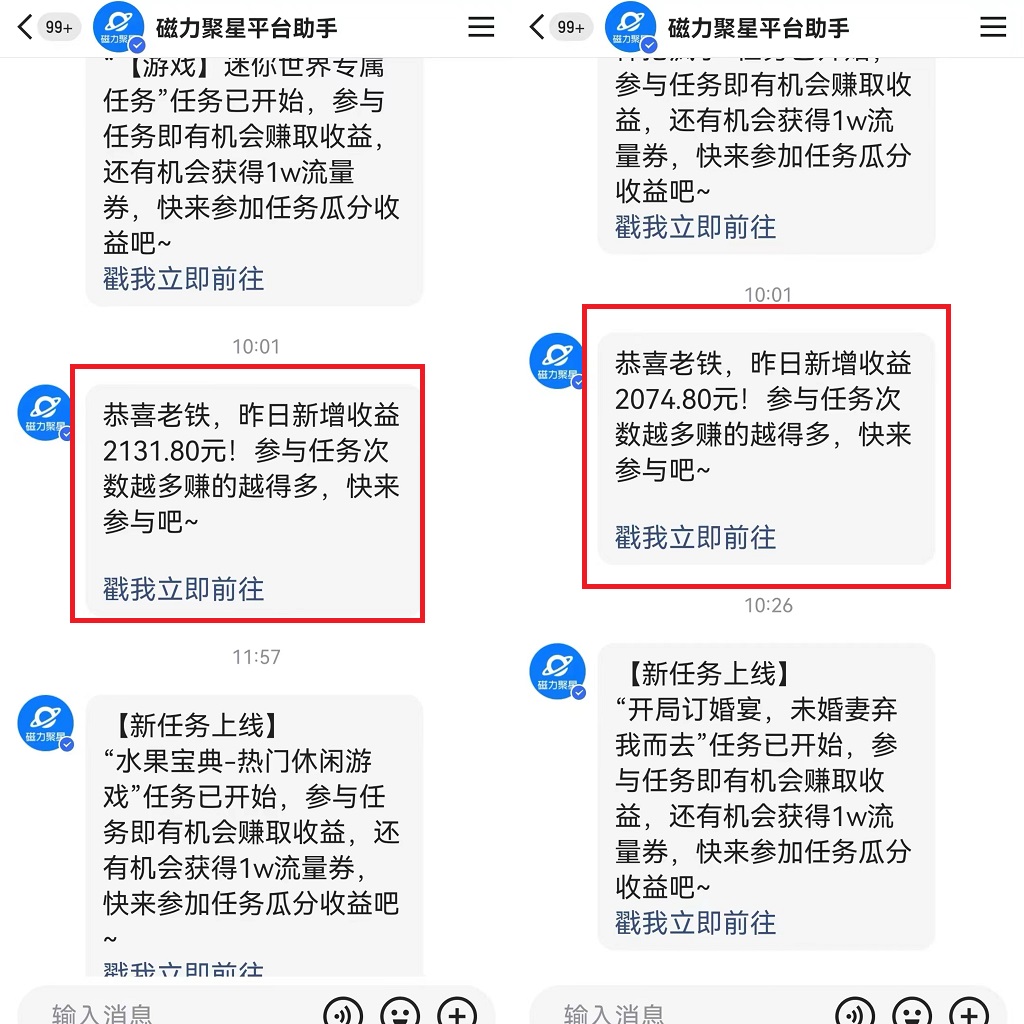 （9767期）快手美女哄睡无人挂机2.0，拉爆流量不违规，多种变现途径，日收3000+，新手可落地实操