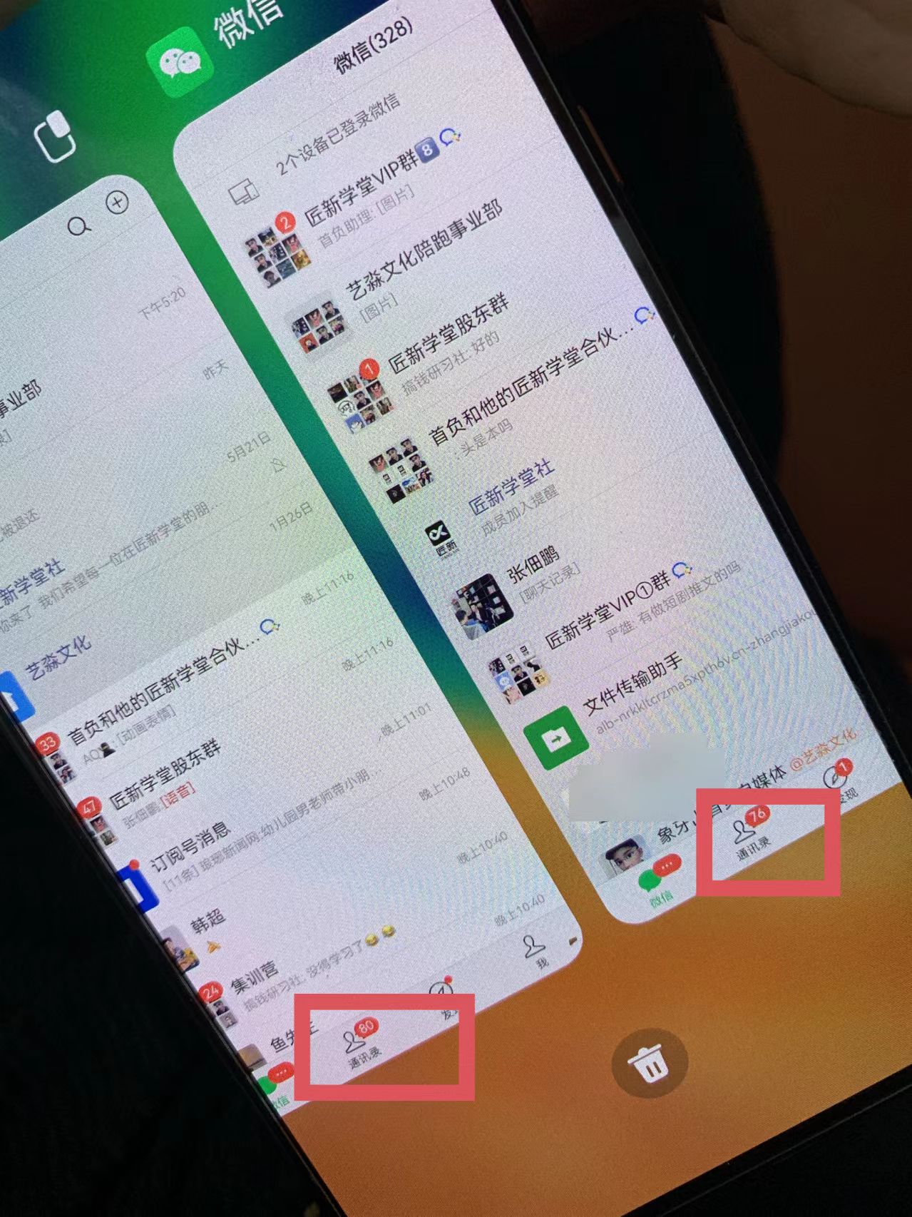 （9615期）小红薯社群全自动无脑暴力截流，日引500+精准创业粉，单日稳入四位数附增全套免费工具