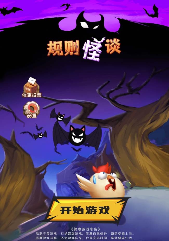 fy1530期-抖音爆火的悬疑解谜小游戏【规则怪谈】无人直播玩法【教程+游戏+工具软件 】