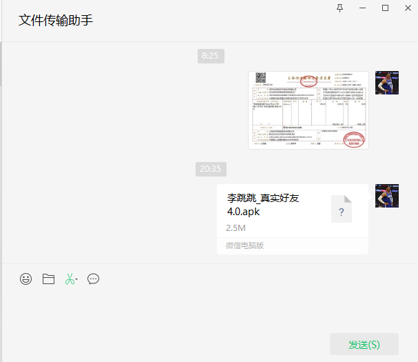 永久解决微信apk1的反人类设计（附带解决方案）