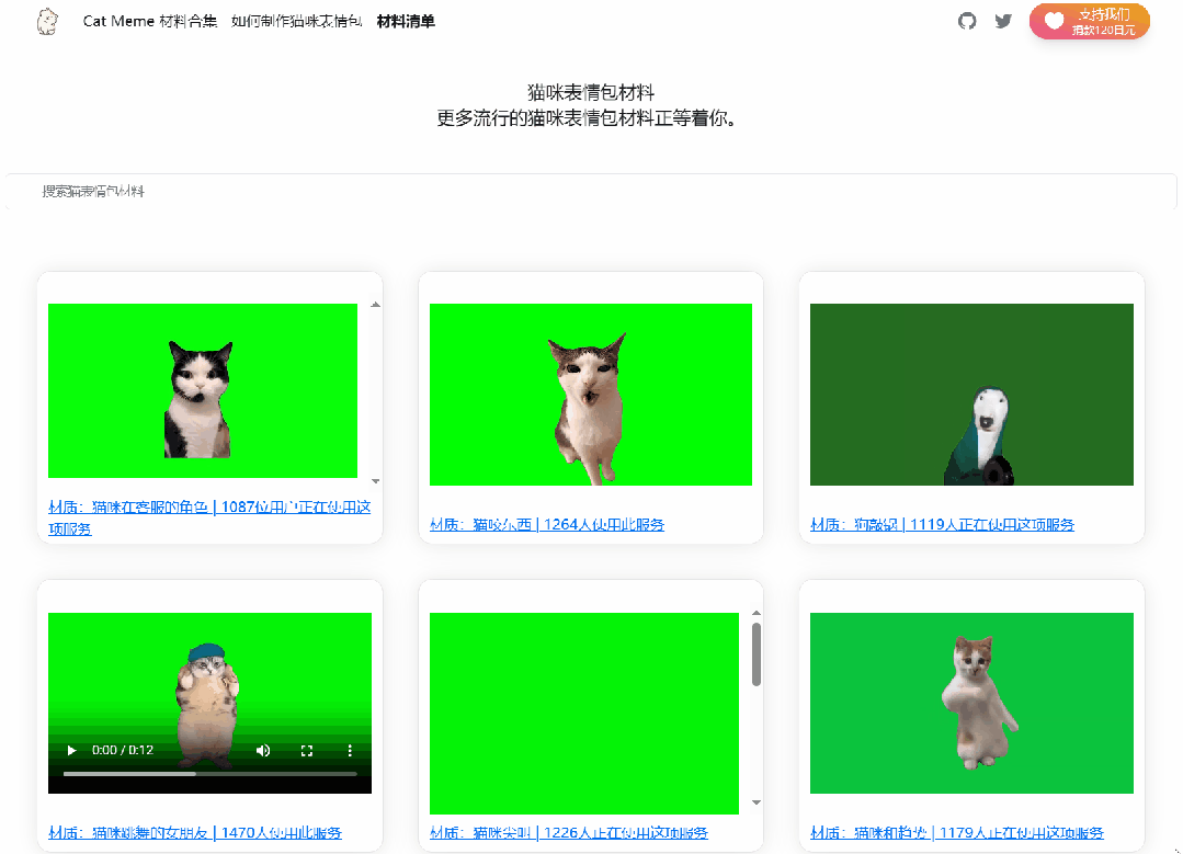 偷偷用！10 个免翻神站，请勿非法使用！！