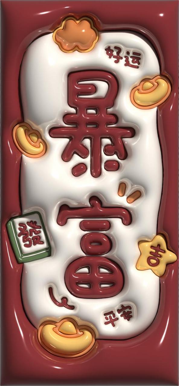 fy1667期-小红书膨胀壁纸项目玩法，女生最爱的壁纸，0门槛新手也可操作日入300+