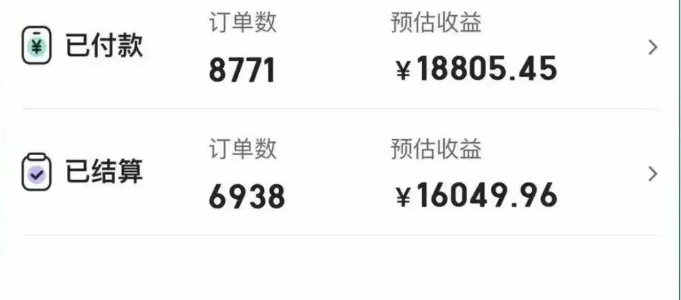 fy1049期-美团拼好饭拉新，一单5元，小白看完直接操作赚钱，闭眼日入2000+！