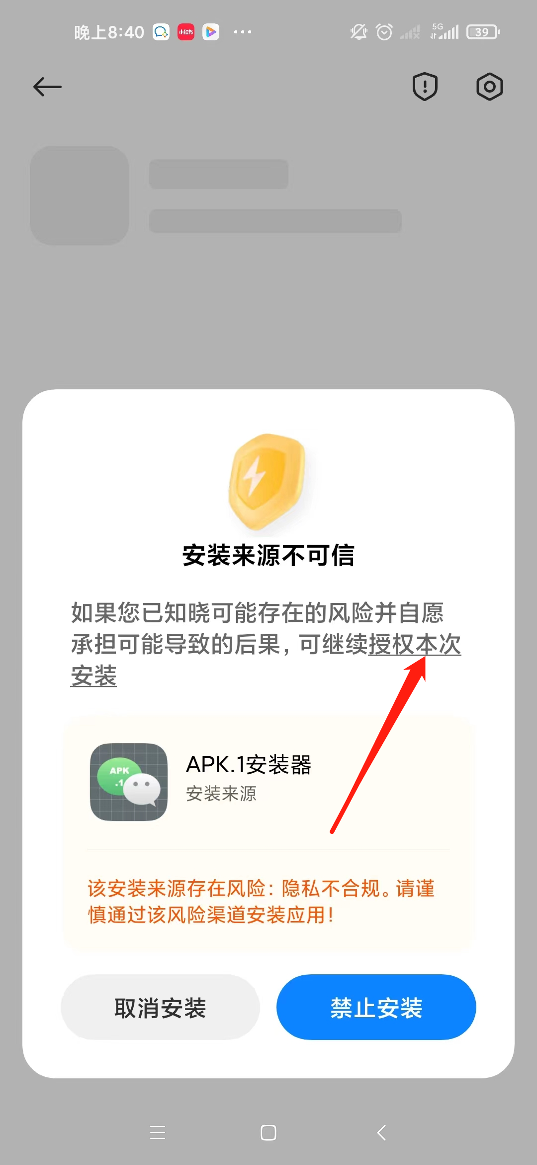 永久解决微信apk1的反人类设计（附带解决方案）