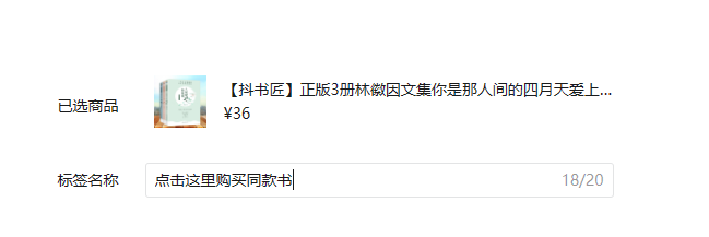 公众号复制粘贴直接怼量，小绿书无需原创，躺赚流量主收益玩法拆解！