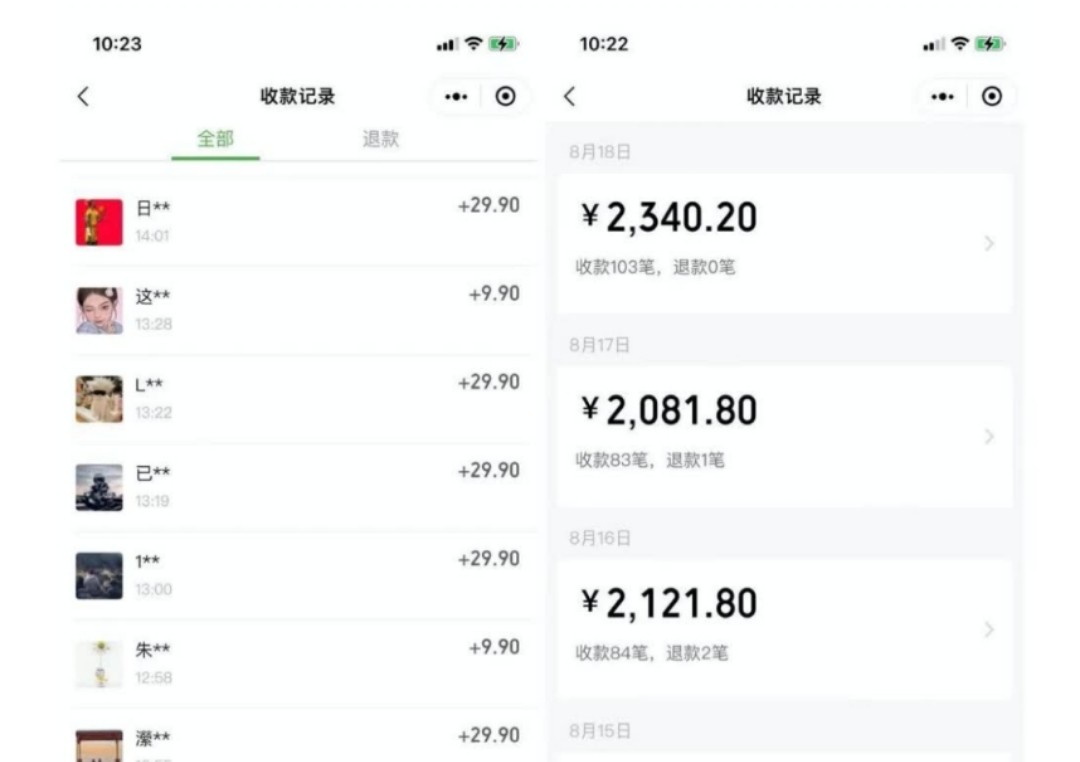 fy1582期-同城相亲的社群变现玩法，风口项目，一部手机月入5w+