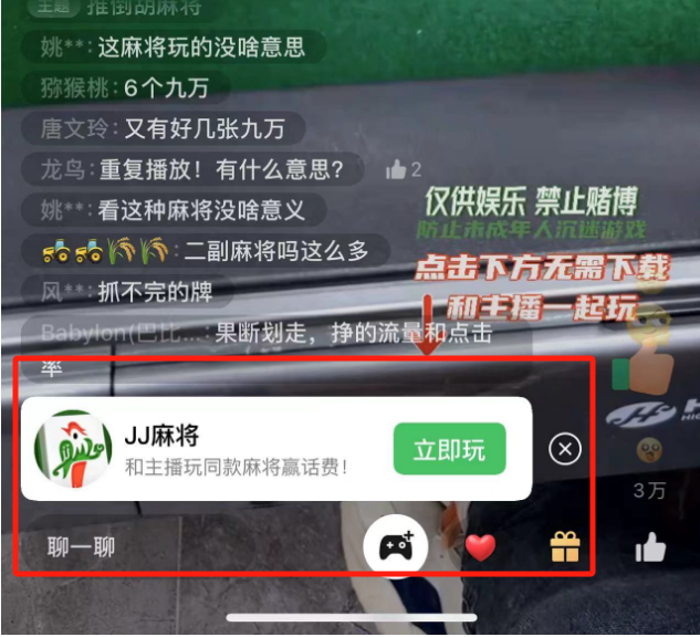 副业打游戏？月入上万！揭秘游戏赚钱的秘密！