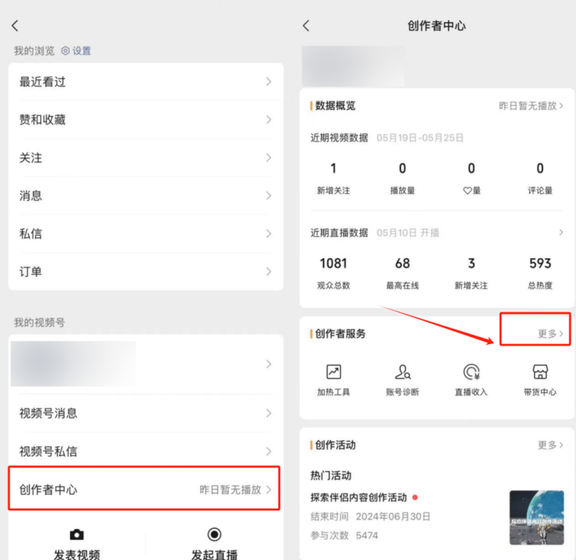副业打游戏？月入上万！揭秘游戏赚钱的秘密！