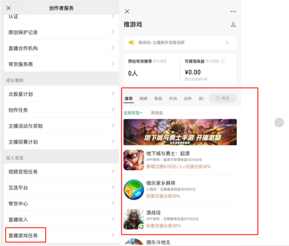 副业打游戏？月入上万！揭秘游戏赚钱的秘密！