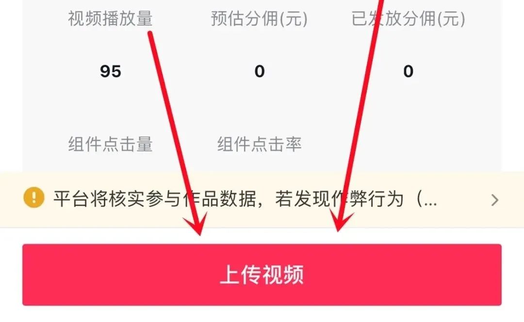 单条作品躺赚2W7，懒人项目每天3分钟一键生成作品【附操作流程】