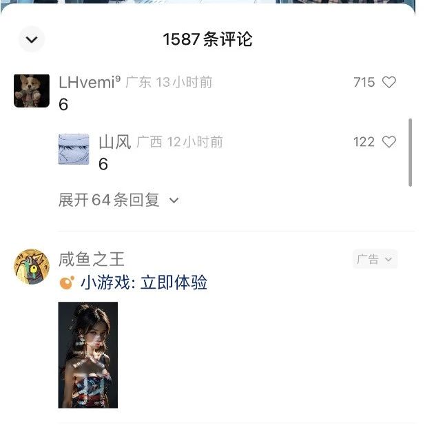 fy1821期-视频号流量变现训练营公测1.0：一个人搞五个视频号，每个账号收益30-50