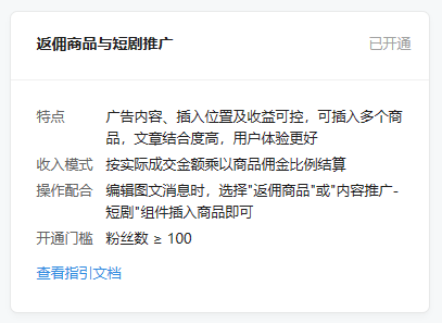 公众号复制粘贴直接怼量，小绿书无需原创，躺赚流量主收益玩法拆解！