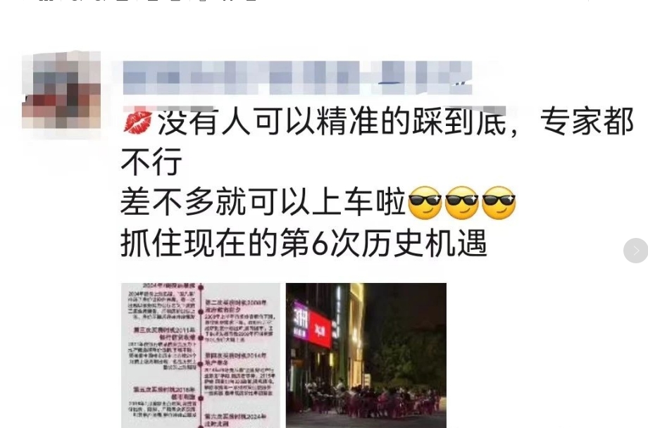 不知新政连发，房地产还会像2015年那样大涨吗？