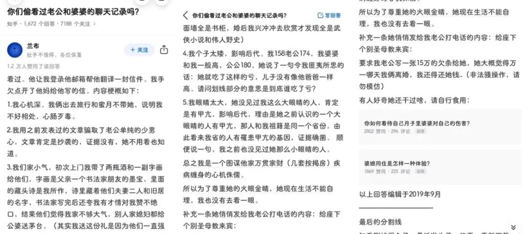 公众号复制粘贴直接怼量，小绿书无需原创，躺赚流量主收益玩法拆解！
