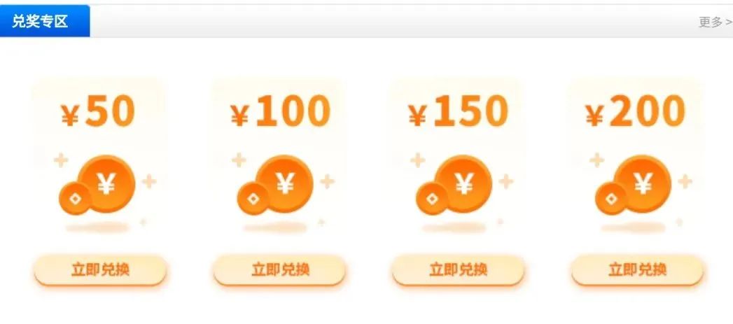 拆解问卷调查项目，日赚50-100零花钱，一个任务2-5元！