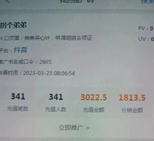 fy1364期-推文全新玩法，作品连爆！无需剪辑，轻松日入300+，有手必赚！