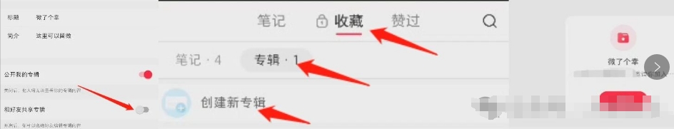 今天分享一下，小红书引流如何不违规？