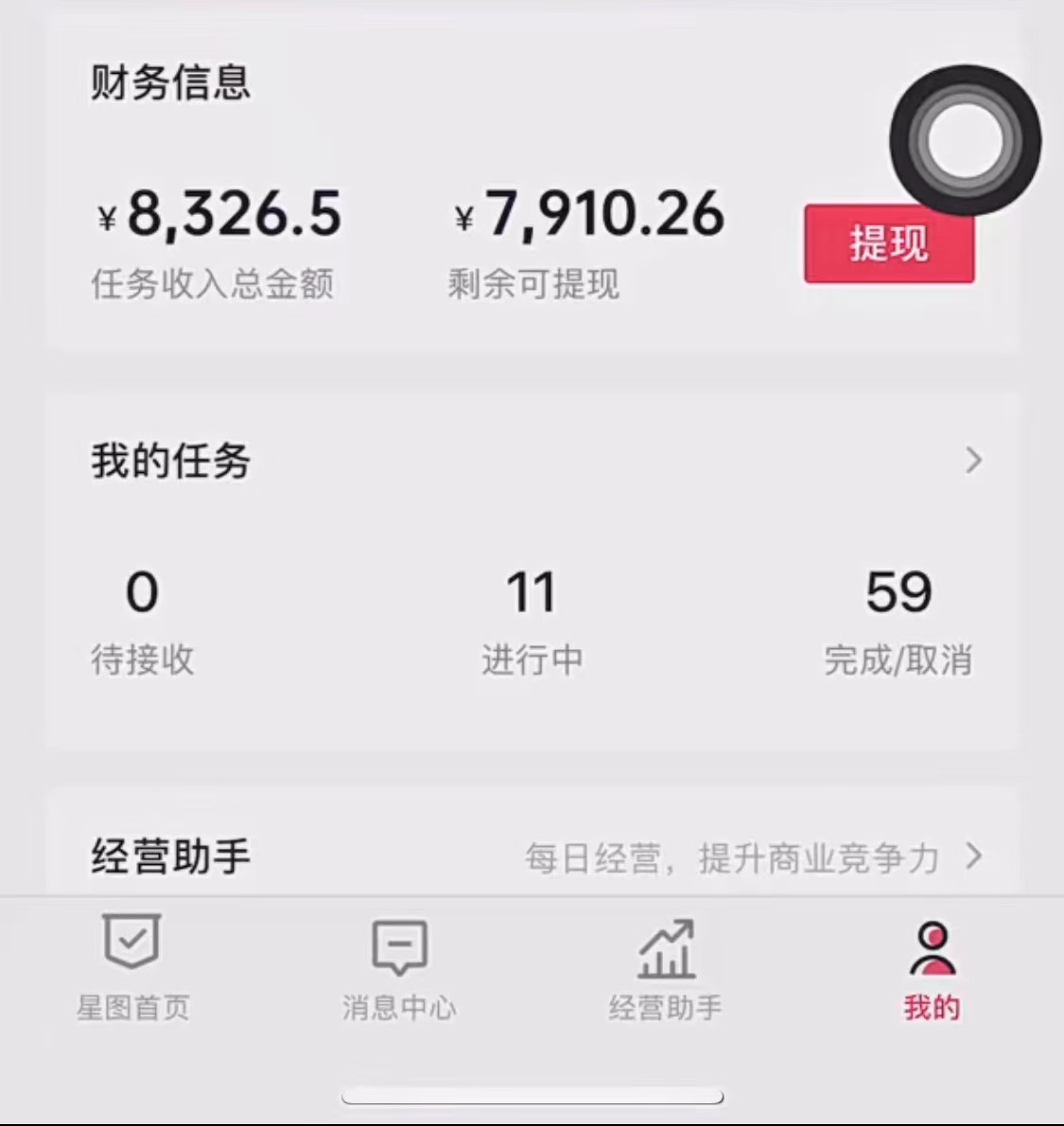 fy1504期-抖音冷门视频赛道，10分钟一条视频，轻松月入2W＋