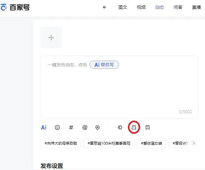 项目拆解丨日入200+，只需要复制粘贴