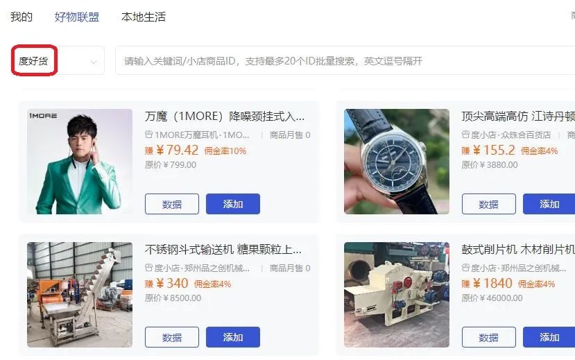 项目拆解丨日入200+，只需要复制粘贴