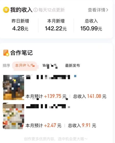 赚钱项目丨AI批量生成的小众分成计划，无门槛适合小白新手【附详细教程】