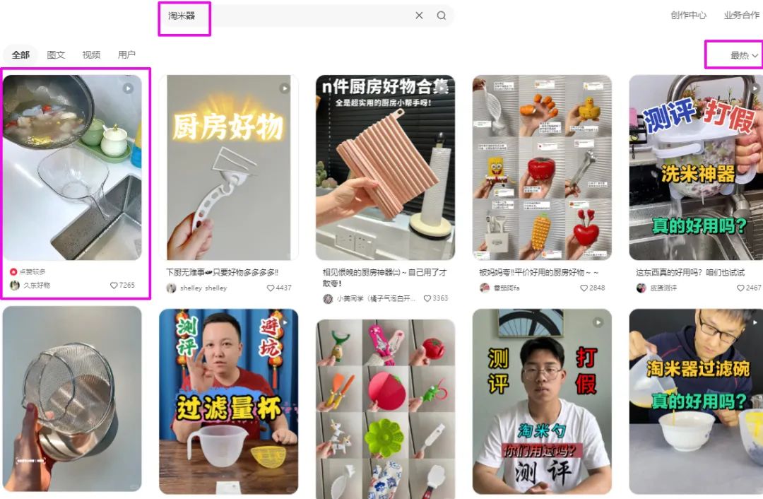 一只漏水盘！4000+粉丝狂销 60W ! ! !