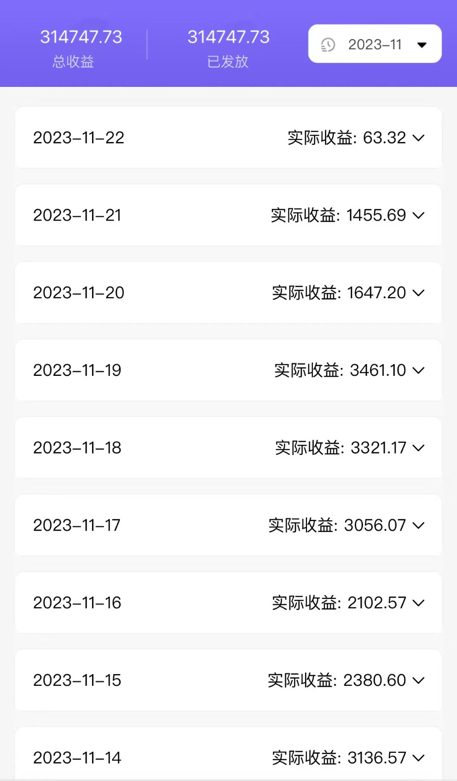 fy2058期-全自动挂机UC网盘拉新项目，全程自动化无需人工操控，真实日收入1000+