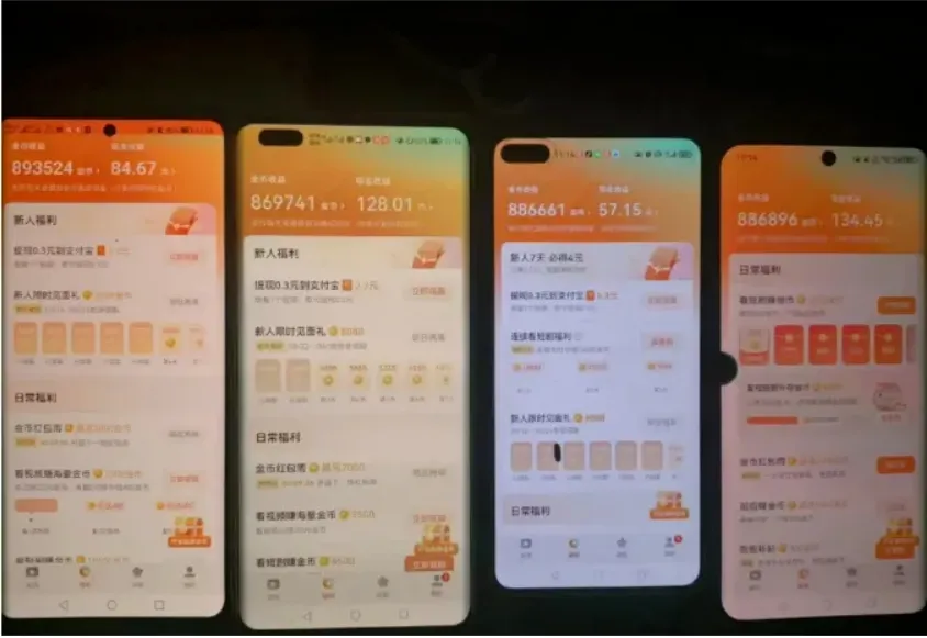 外面收费199的红果短剧全自动刷金币项目，单机每天30+【拆解分享工具】