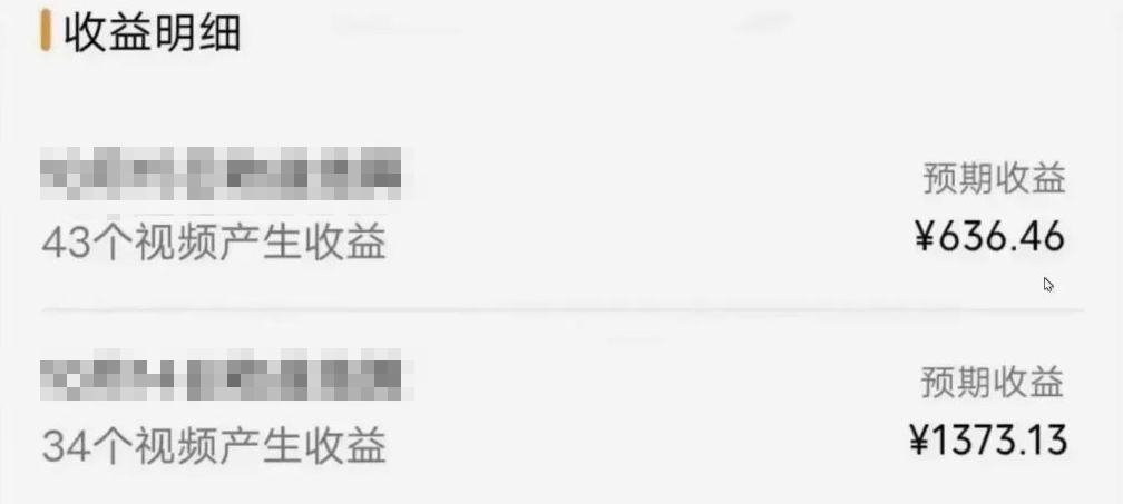 视频号新蓝海玩法，发一个爆一个，单个作品最高收益1000+
