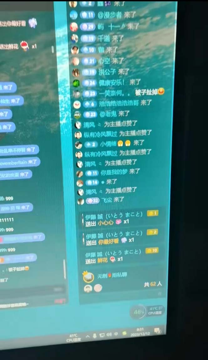 fy2166期-抖音最新最火【恐怖工程助眠】无人直播互动玩法（开播教程+软件+视频素材+音效）
