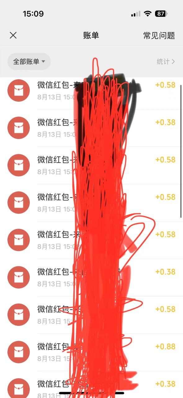 fy1271期-最新国元夏季活动无限接码撸0.38-0.88元，简单操作红包秒到【详细教程】