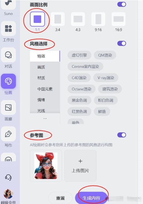 最近爆火出圈的AI黏土特效，如何MJ制作？详细教程方法来啦！