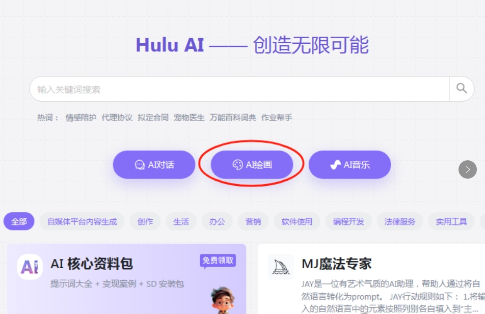 最近爆火出圈的AI黏土特效，如何MJ制作？详细教程方法来啦！
