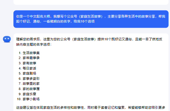 公众号复制粘贴直接怼量，小绿书无需原创，躺赚流量主收益玩法拆解！