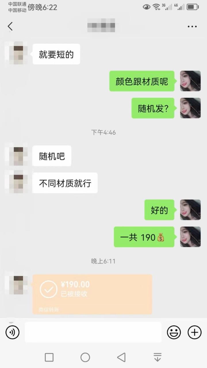 fy1589期-短视频原味赛道高阶玩法，如何筛选高质量精准粉？全方位话术＋技巧解答