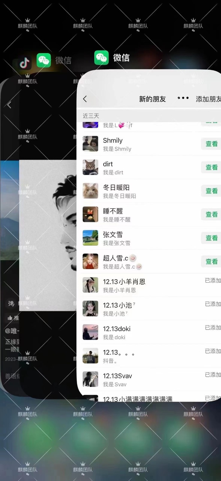 fy2155期-抖音图文矩阵引流日引百粉，不需要拍视频也不需要露脸，看完就可以直接操作