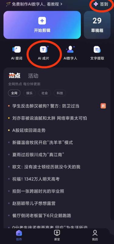 【项目拆解】3分钟一个原创作品，超详细全新无脑玩法