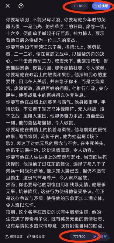 【项目拆解】3分钟一个原创作品，超详细全新无脑玩法