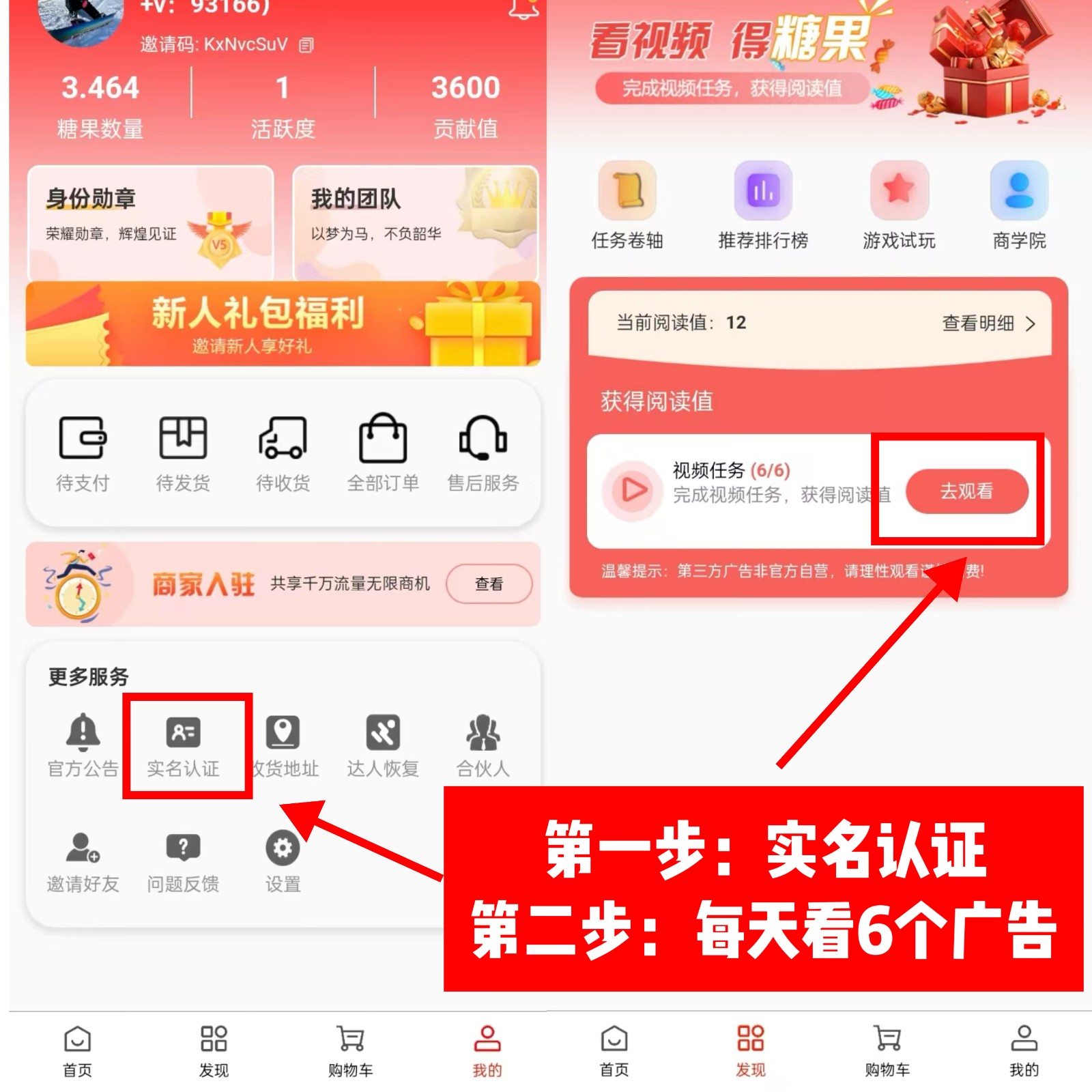 FY4295期-0门槛懒人手机天花板项目，每天2分钟，一年保底10000+，多种方式可扩大收益（抢首码）