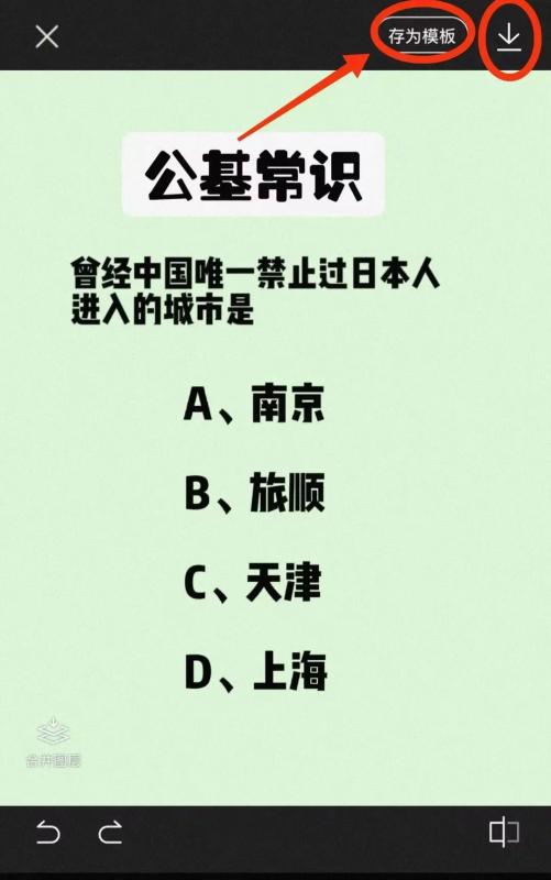 小红书商单升级玩法，知识账号。新手小白也可以快速变现！