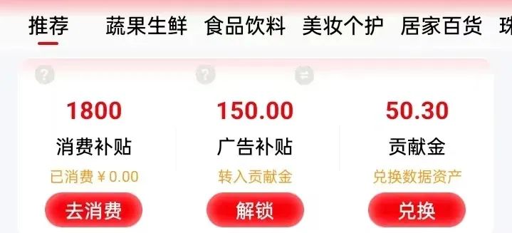 登录就送3元，每个月可搞150+，提现无门槛
