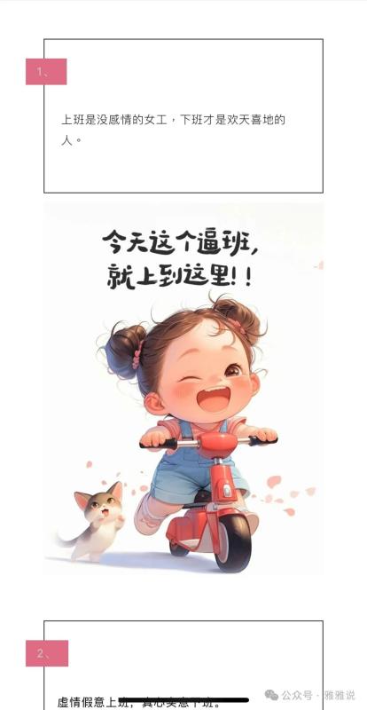 治愈系+流量主=10W+
