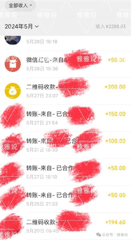 治愈系+流量主=10W+