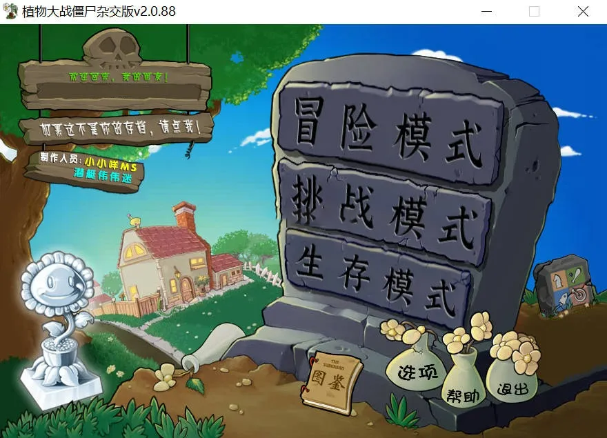 杂交版！B站大佬，牛逼！