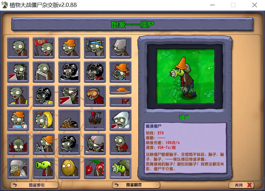 杂交版！B站大佬，牛逼！
