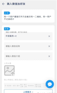 某音一键跳转微信，一单30+，有人一个月搞了15万