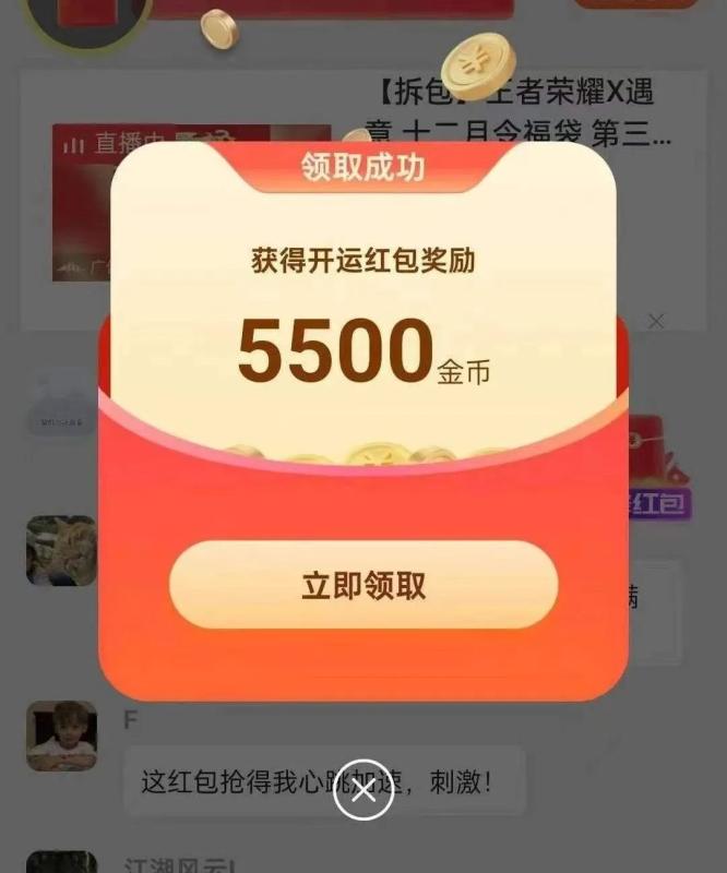 看看广告一天搞30米，零撸广告玩法！【附入口操作流程】