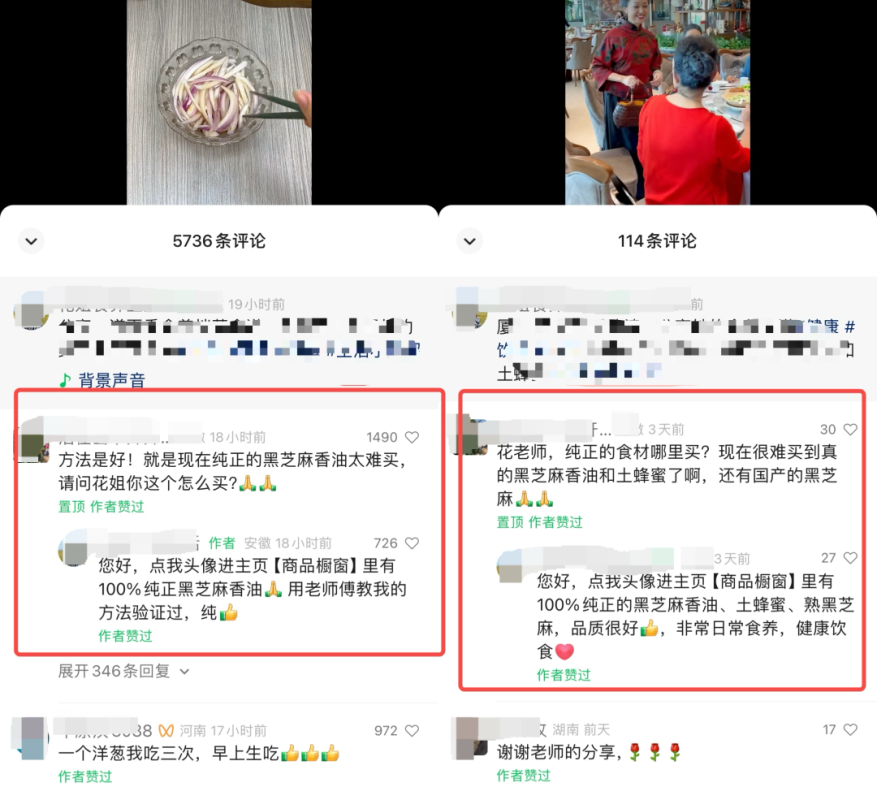 养生带货新思路，不出镜卖了4200单