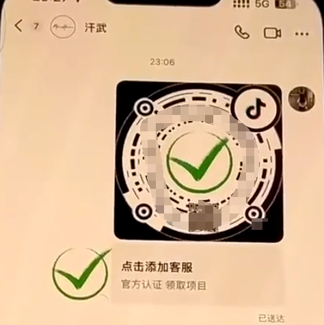 某音一键跳转微信，一单30+，有人一个月搞了15万